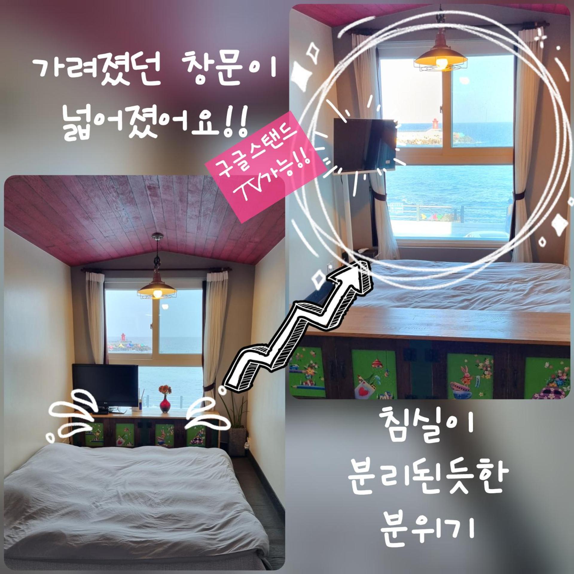 Magenta Donghae Quarto foto